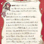 宝鐘マリン