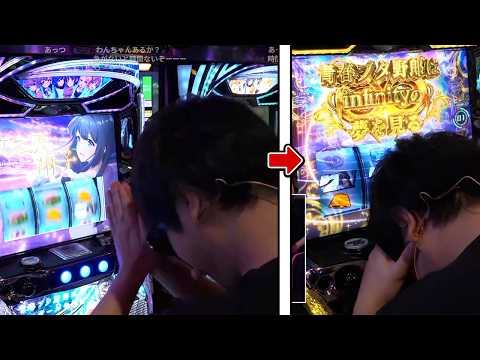おにや、DRKS パチスロ王決定戦にて新台青ブタを完全破壊し上位ST『青春ブタ野郎は∞の夢を見る』へとブチ込む【o-228 おにや/L青春ブタ野郎はバニーガール先輩の夢を見ない】