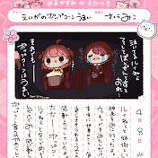 さくらみこ