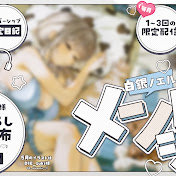白銀ノエル